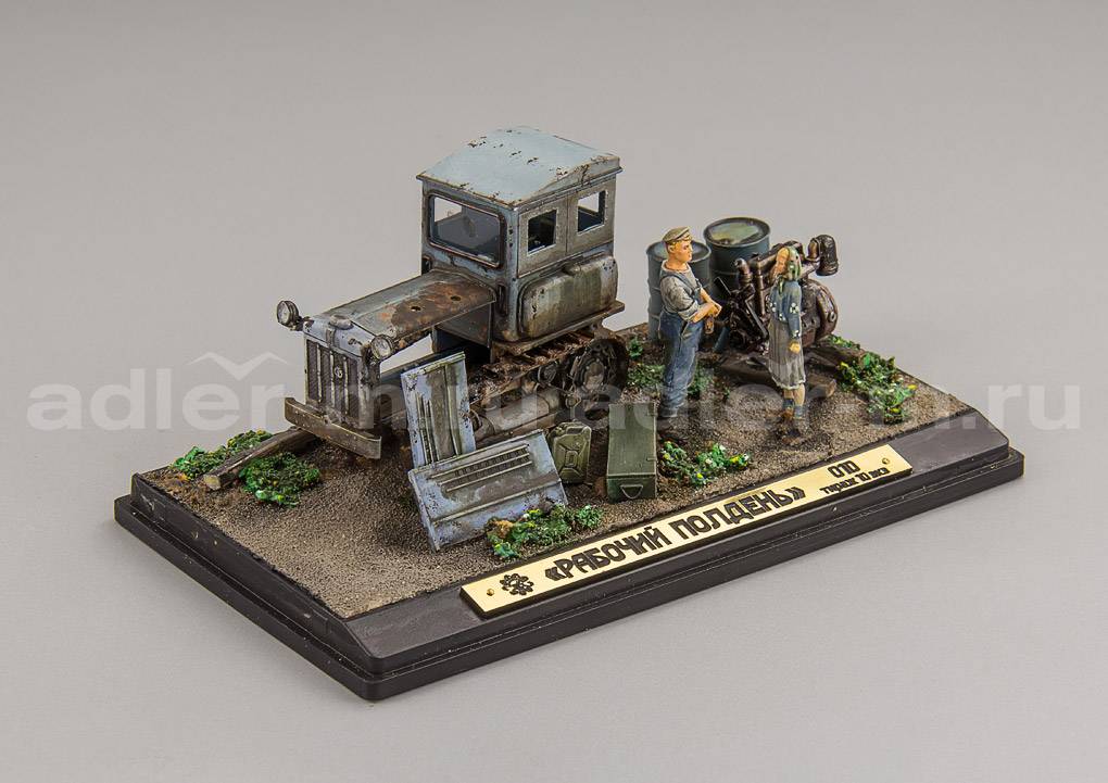 UMI 1:43 Диорама "Рабочий полдень" UMI-D-01