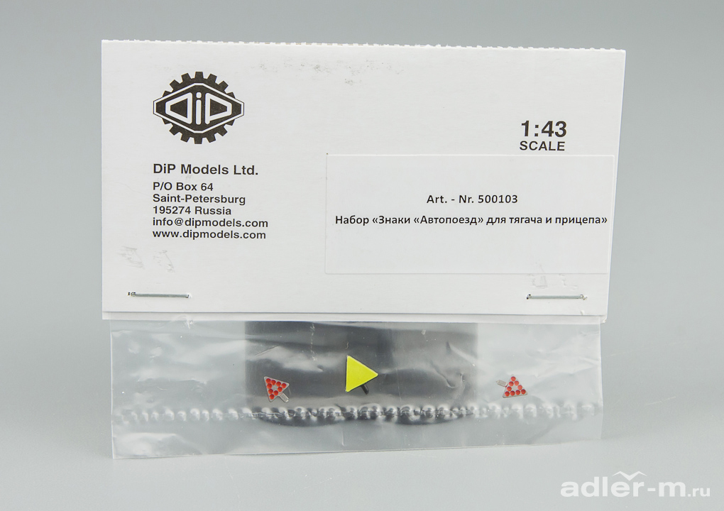 DIP MODELS 1:43 Набор "Знаки "Автопоезд" для тягача и прицепа" 500103