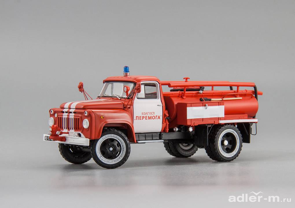 DIP MODELS 1:43 Горьковский автомобиль АЦУ-10(52) 1978 г. (Колгосп «Перемога») - предсерийный экземпляр 105232-1