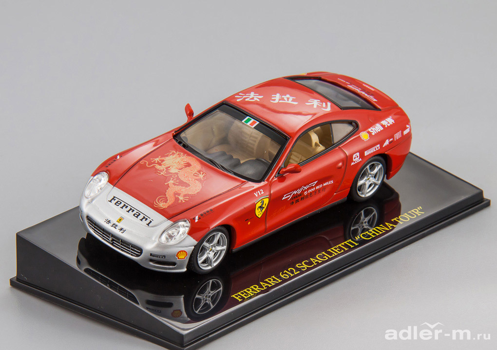 IXO (ALTAYA) 1:43 Ferrari 612 Scaglietti - China tour CK47144