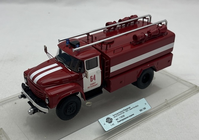 DIP MODELS 1:43 Автоцистерна пожарная АВ-5(130) КО71301 - 1991 г. Санкт-Петербург 113030