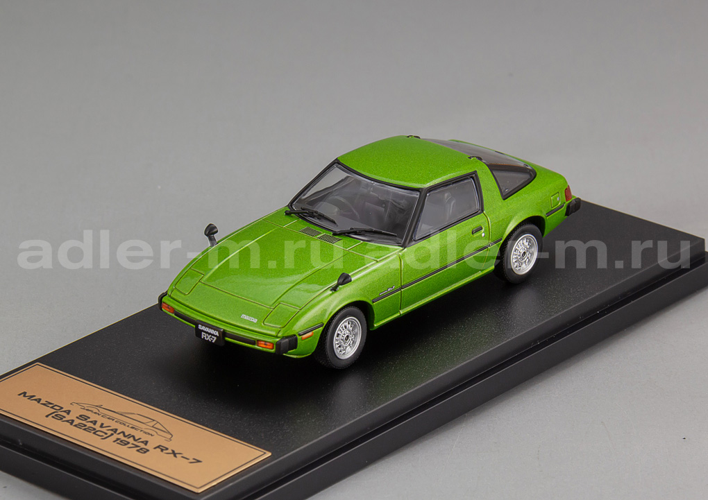HACHETTE (Japan Car Collection) 1:43 Mazda RX-7 Savanna - 1978 (green) JPL-8