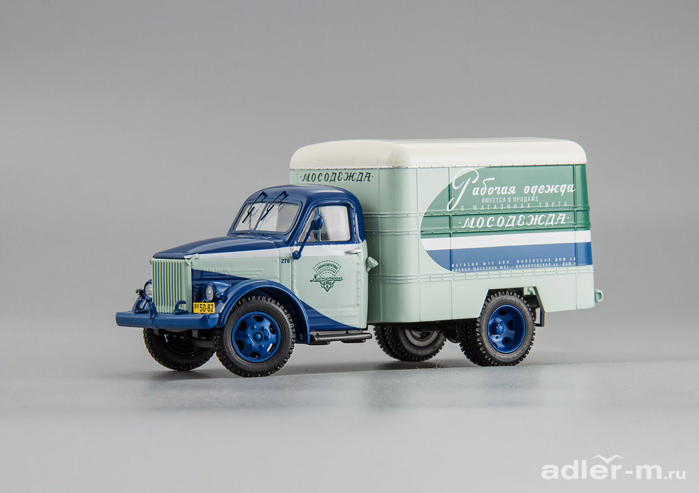 DIP MODELS 1:43 Горьковский автомобиль КИ-51 "Рабочая одежда" 105182