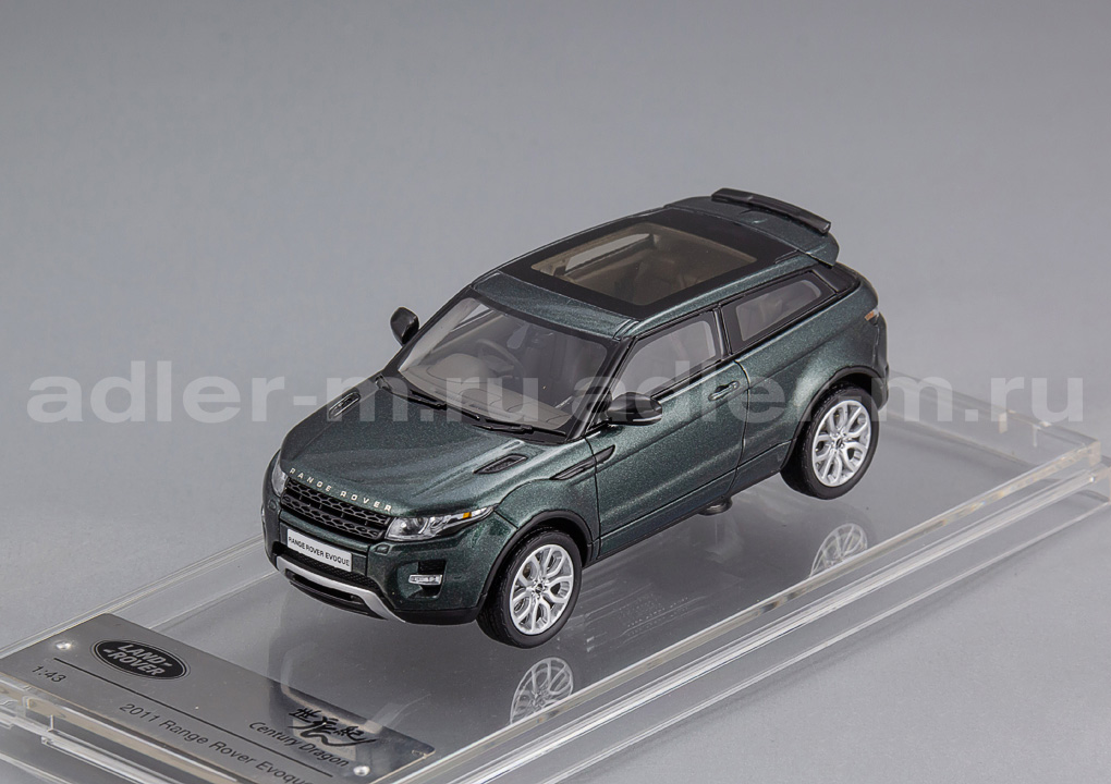 CENTURY DRAGON 1:43 Range Rover Evoque 2011 (green met) CDLR-1001X
