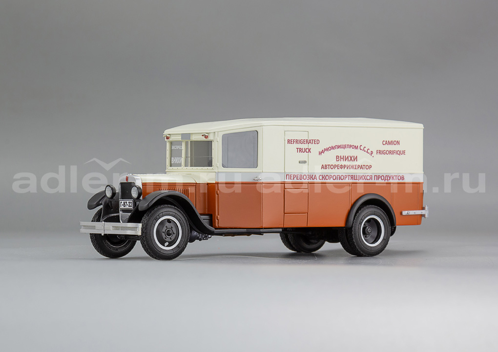 САРЛАБ 1:43 Авторефрижератор ВНИХИ на шасси 12,1934 г. SL-240