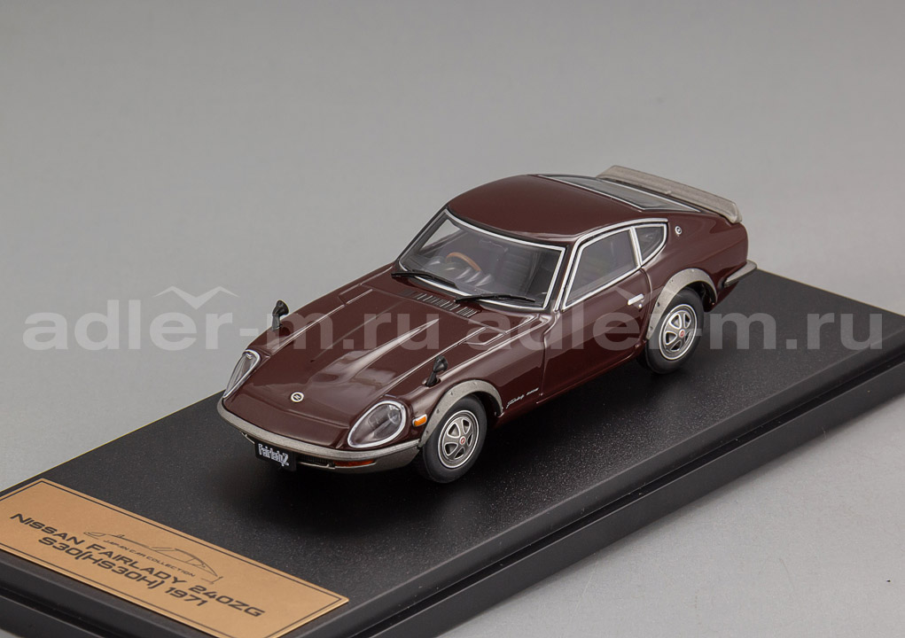 HACHETTE (Japan Car Collection) 1:43 Nissan Fairlady 240ZG - 1971 JPL-9