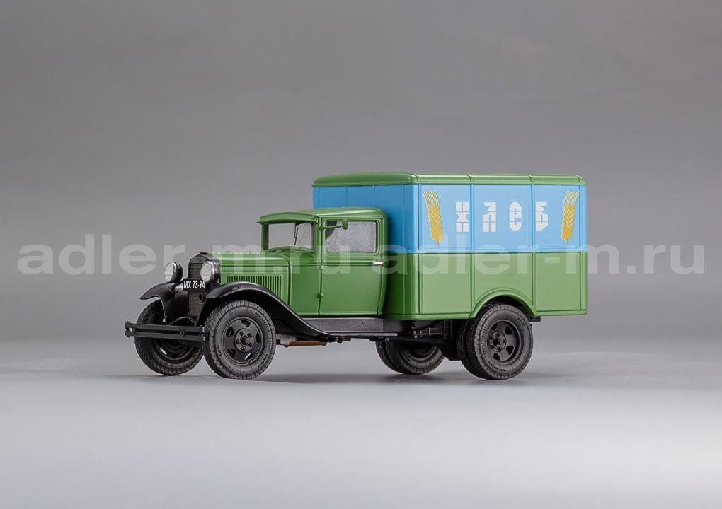 САРЛАБ 1:43 АА, фургон для перевозки Хлеба SL-301-1